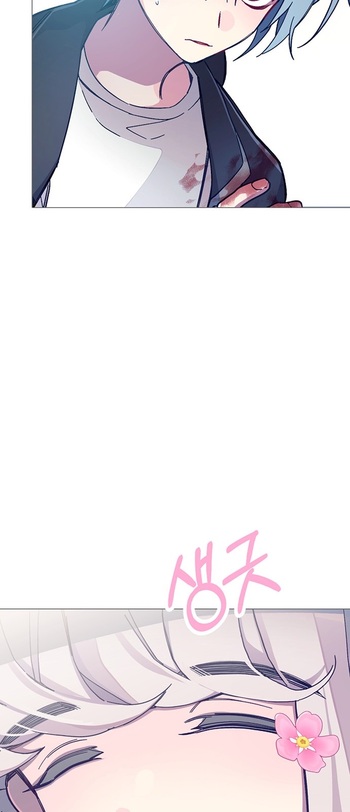 57 페이지