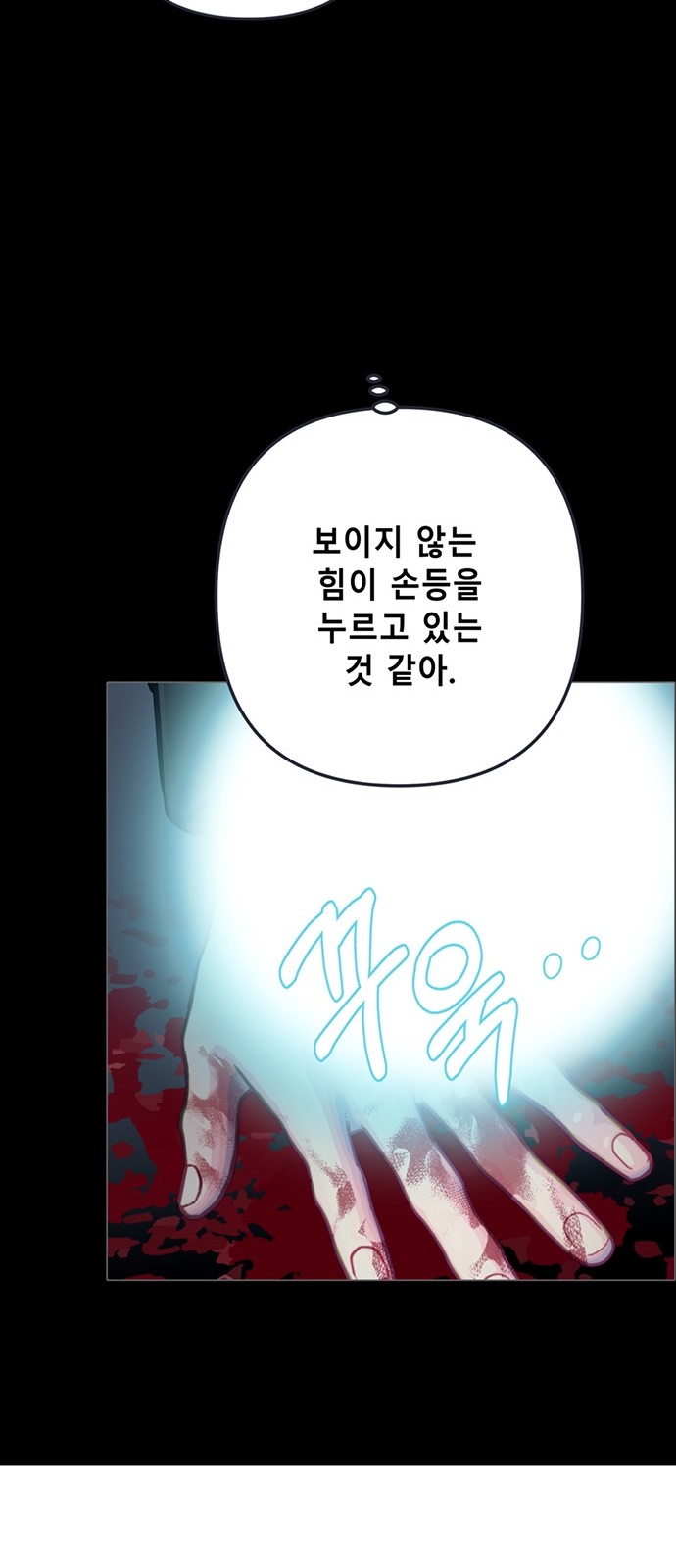 49 페이지