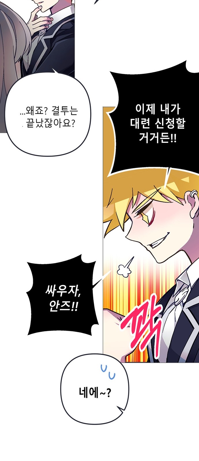 19 페이지