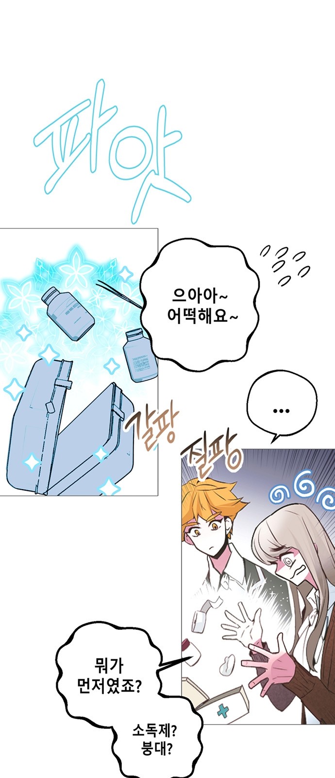 41 페이지