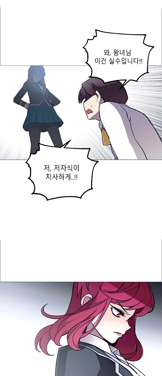 21 페이지