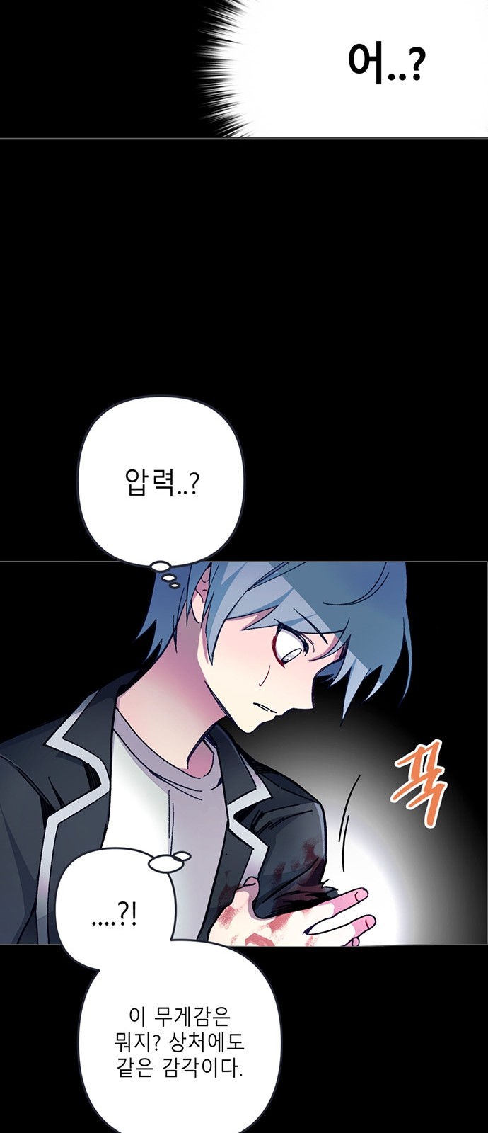 48 페이지