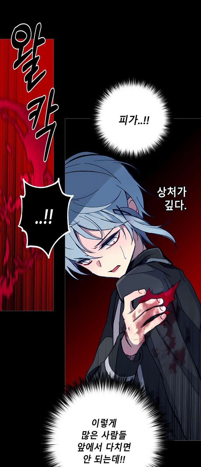 37 페이지