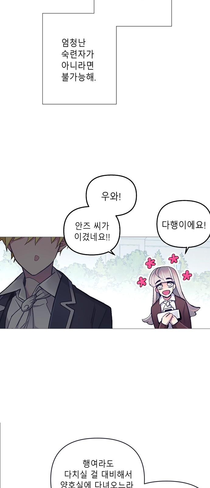 17 페이지