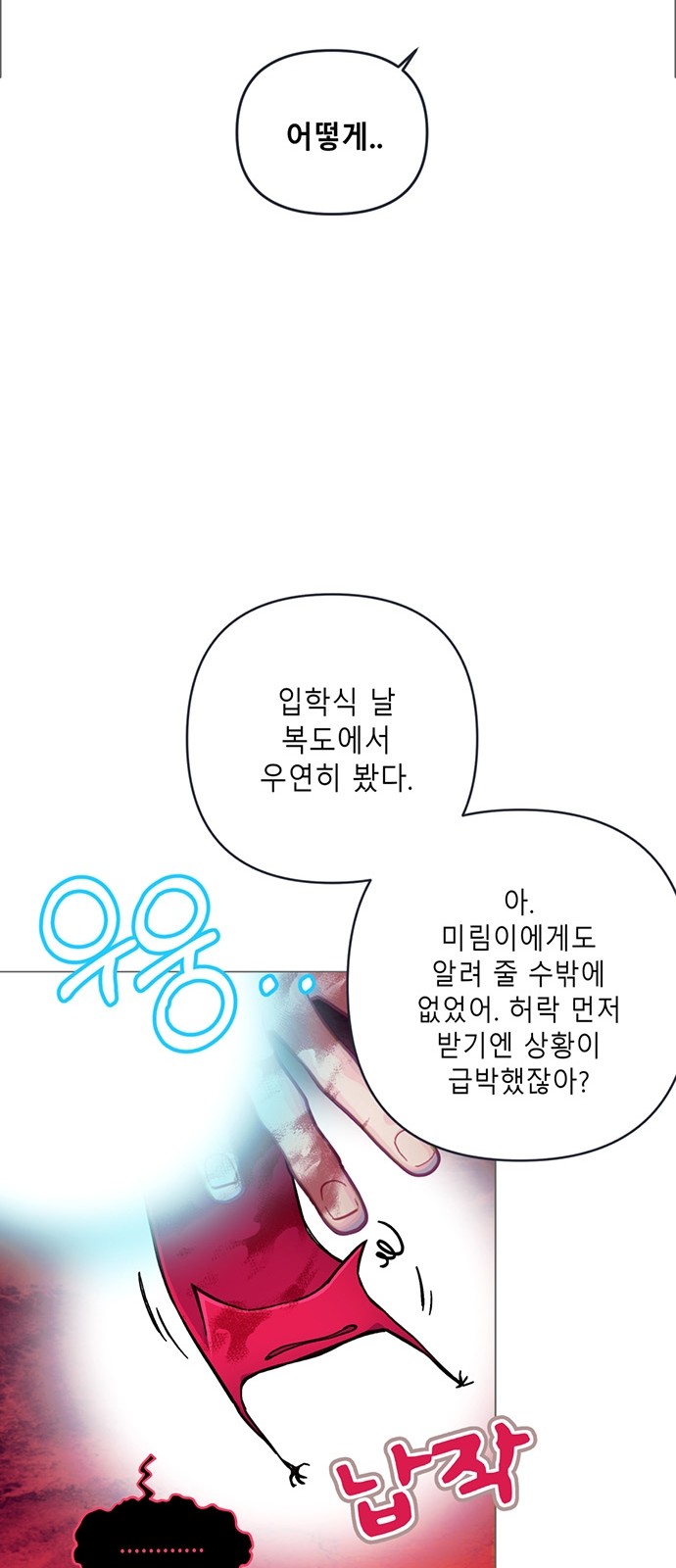 53 페이지