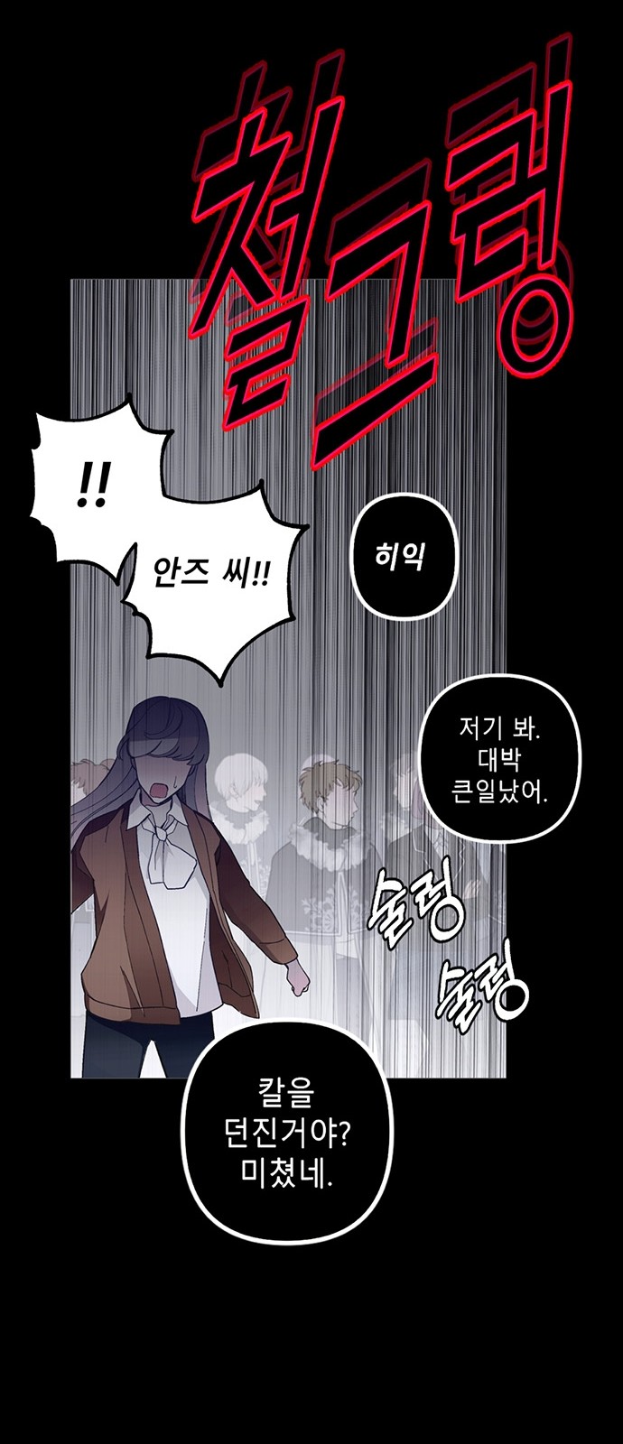 36 페이지