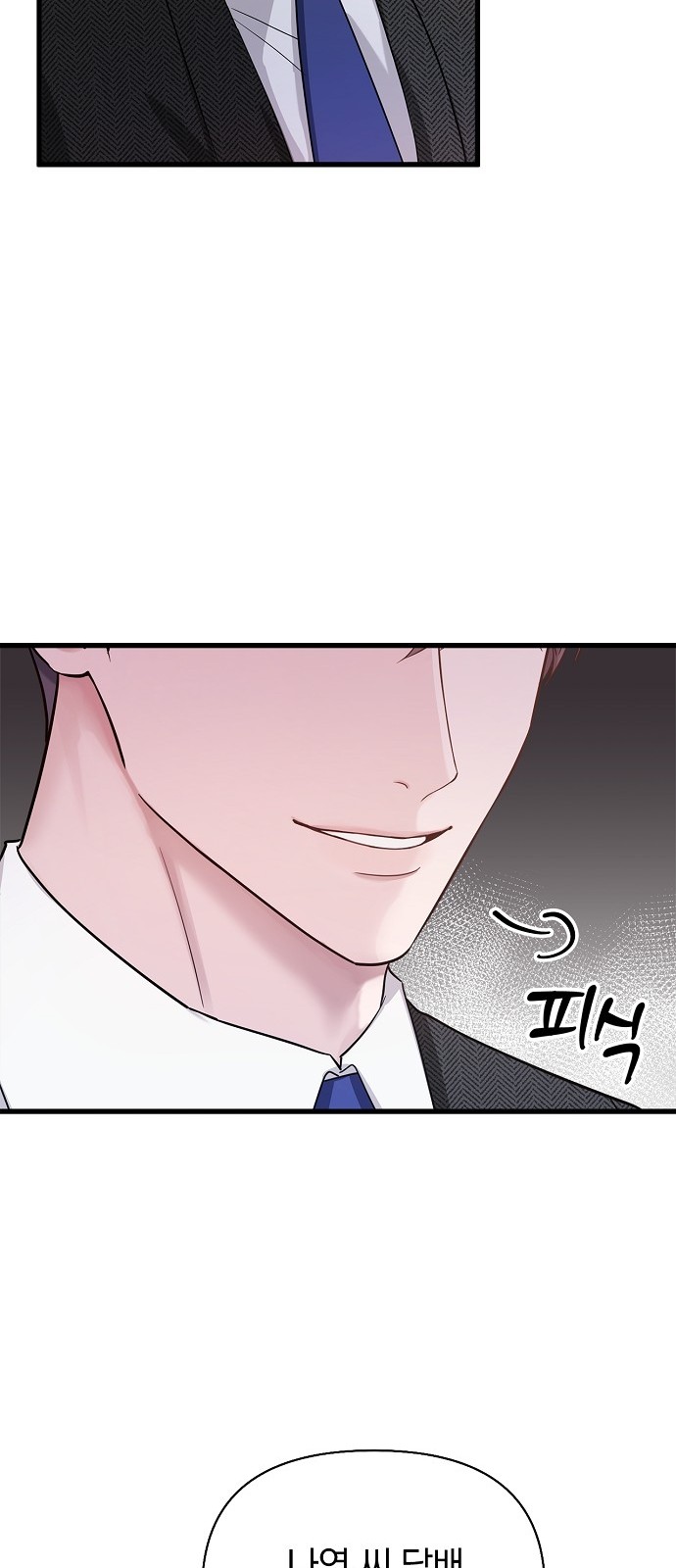 88 페이지