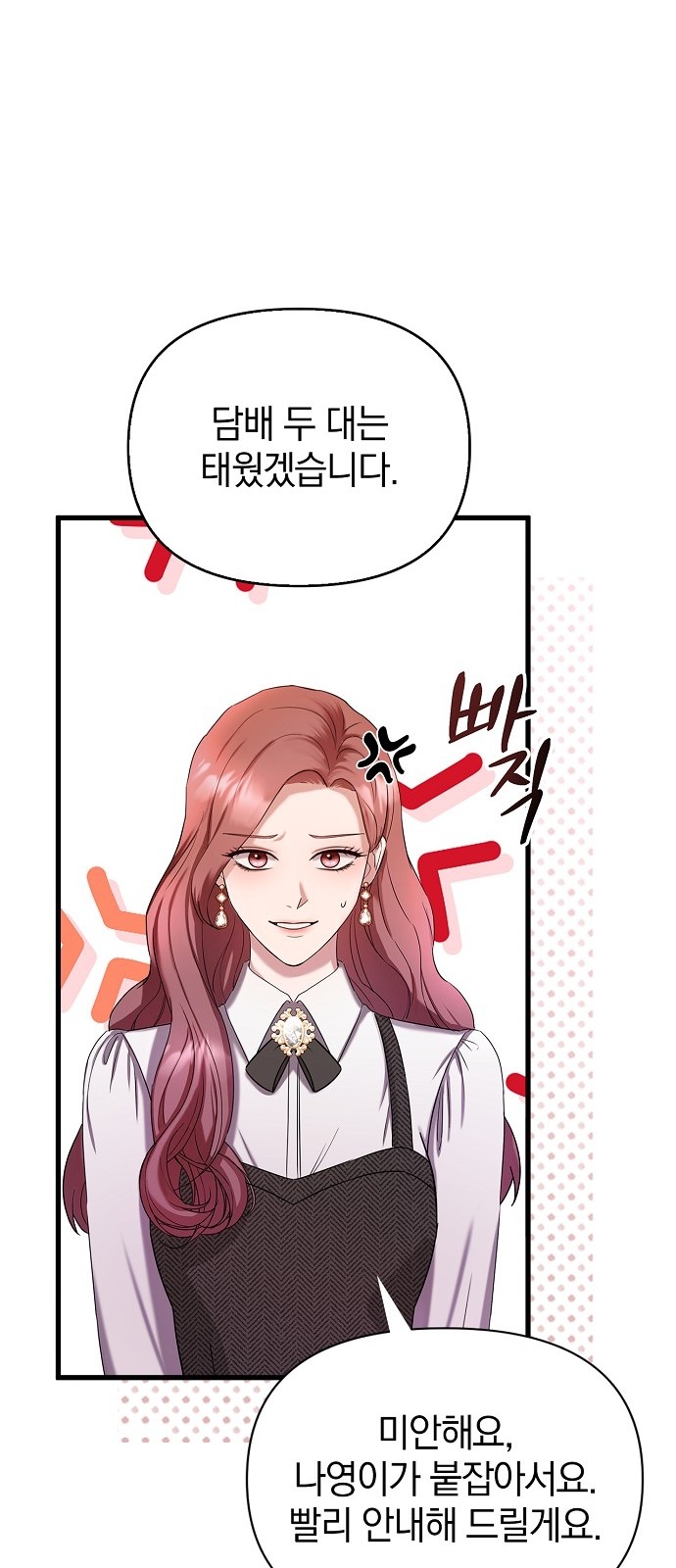 104 페이지