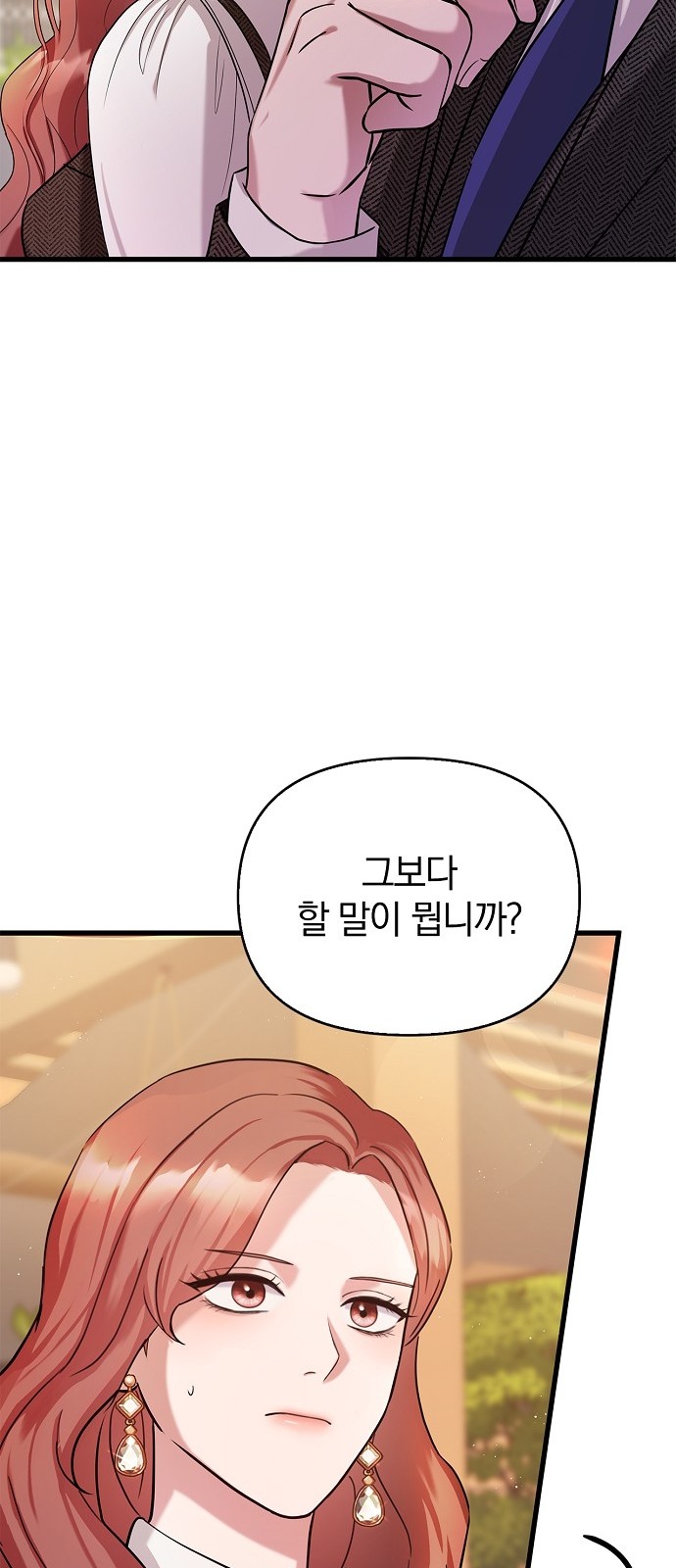 110 페이지