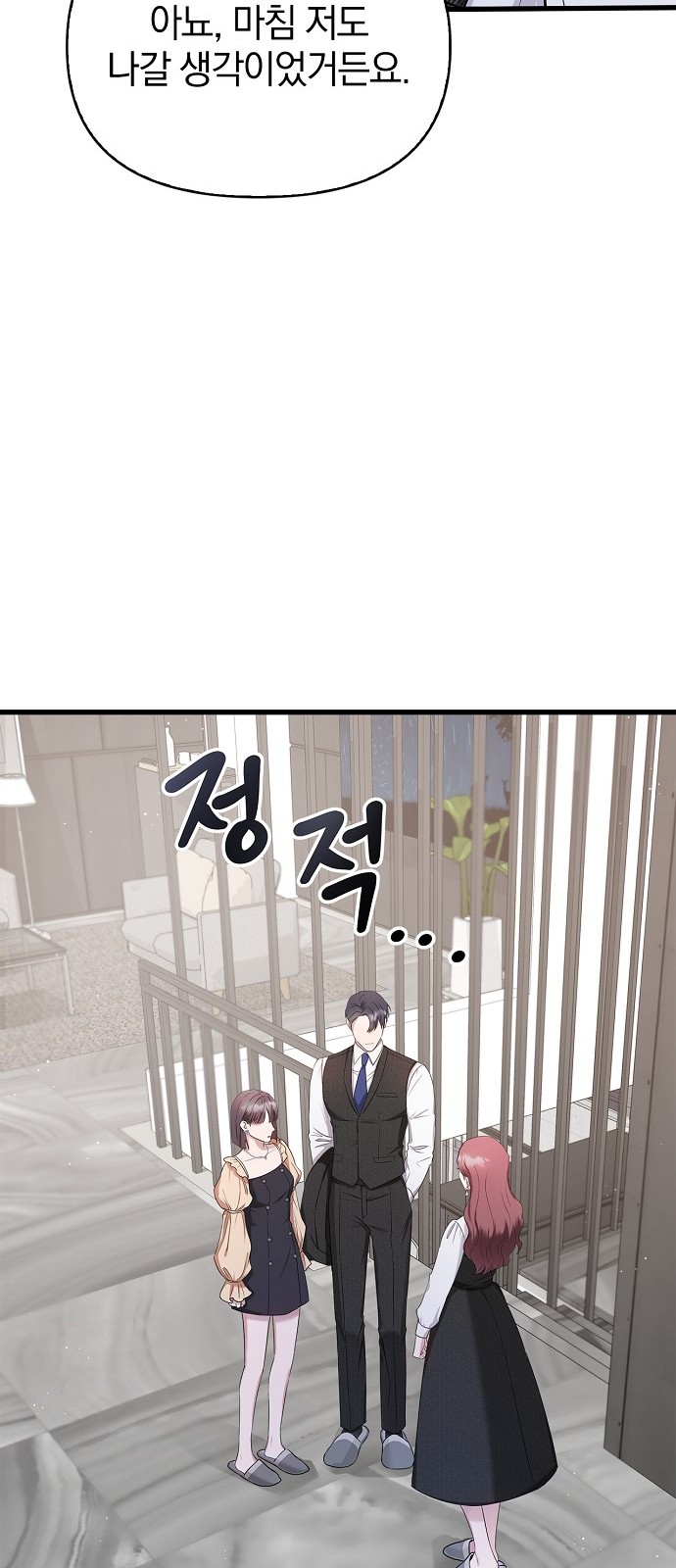 91 페이지