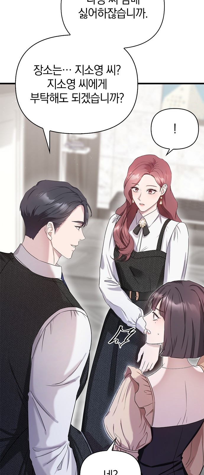89 페이지