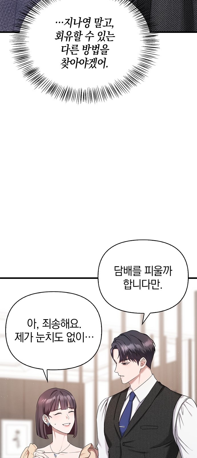 83 페이지