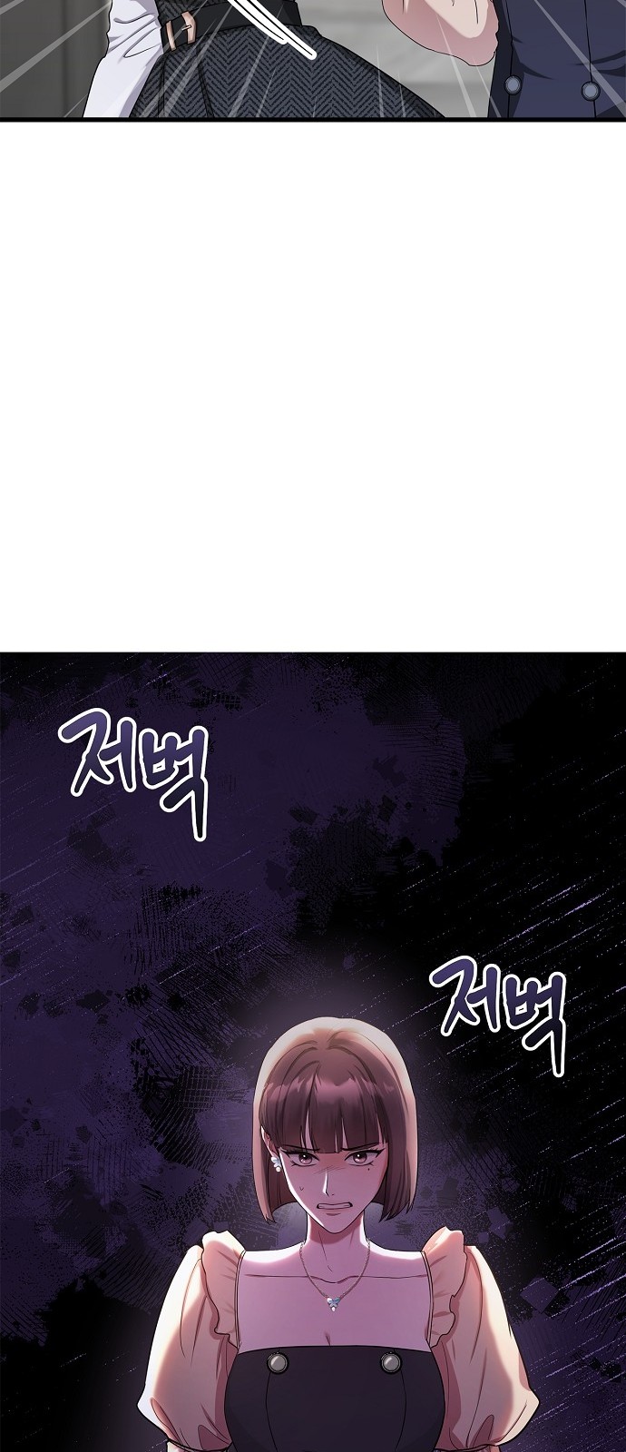 100 페이지