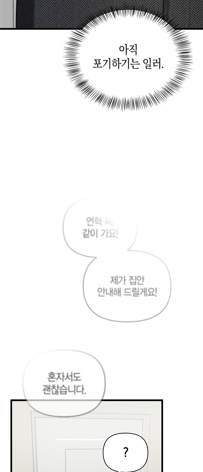 78 페이지