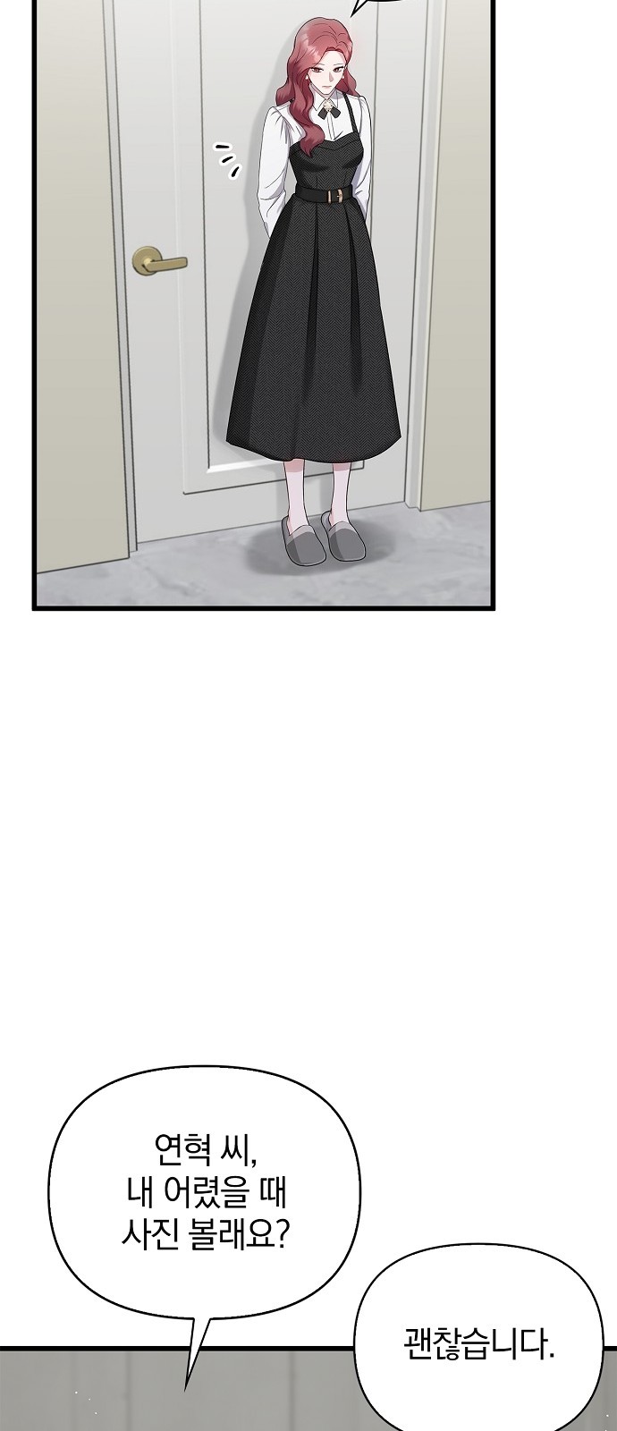 79 페이지
