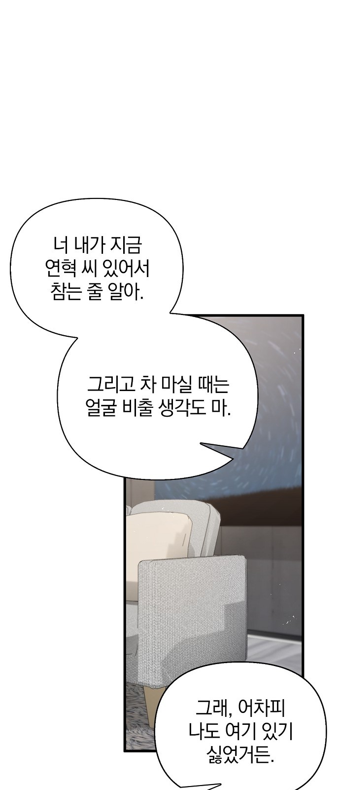 98 페이지