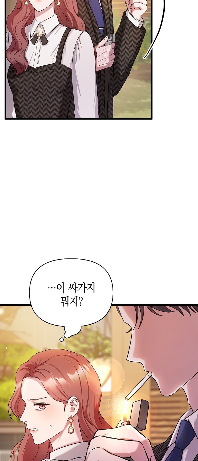 109 페이지