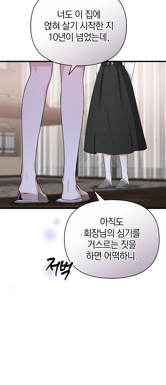43 페이지