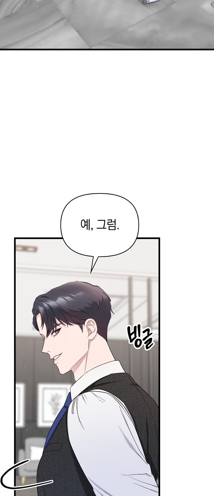 92 페이지