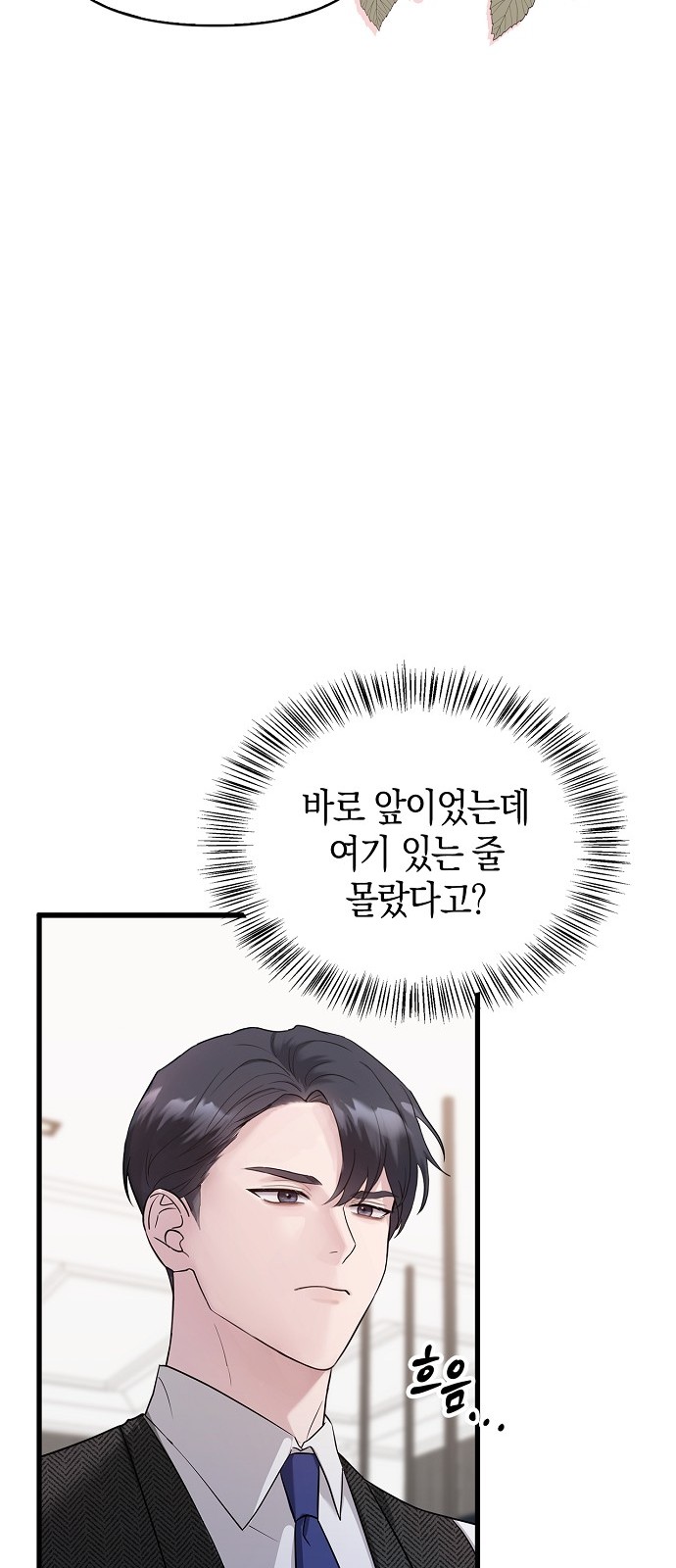 87 페이지