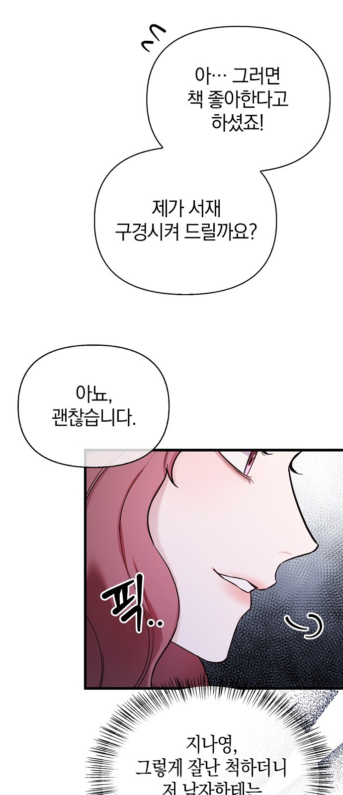 81 페이지