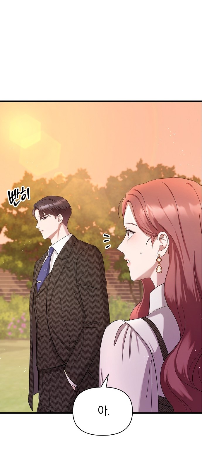 103 페이지