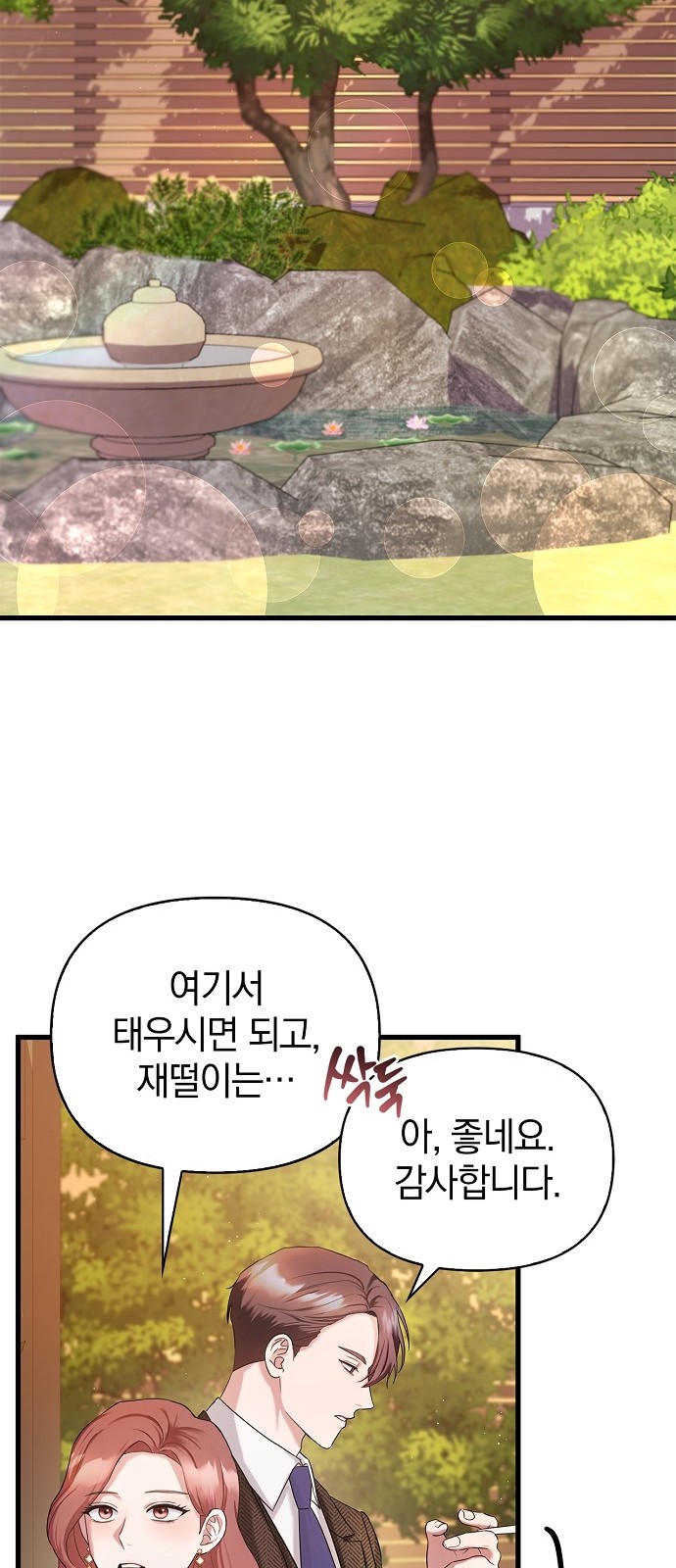 108 페이지