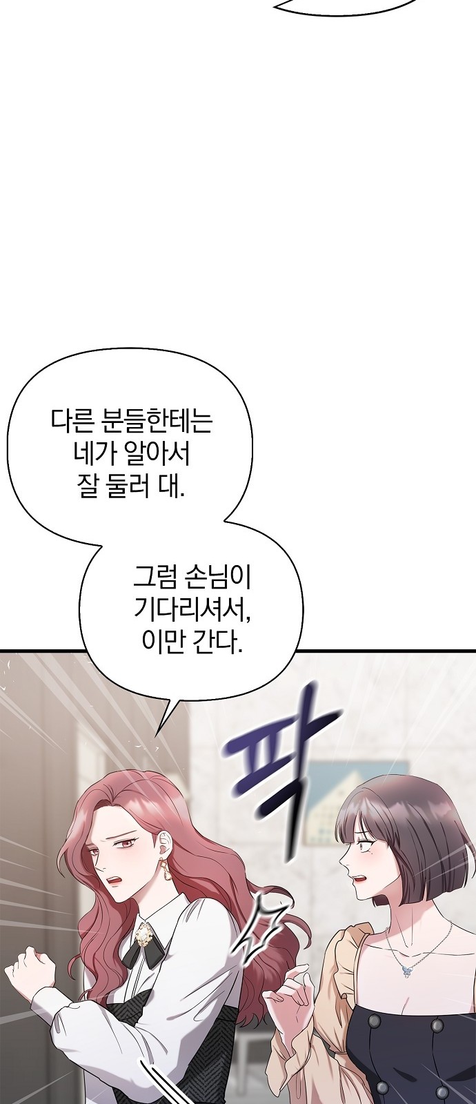 99 페이지