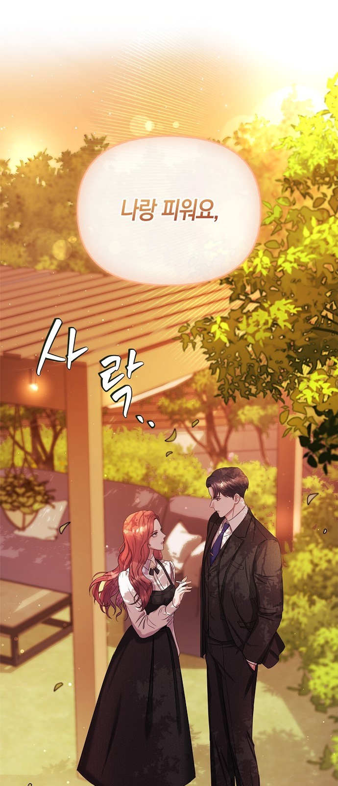 113 페이지