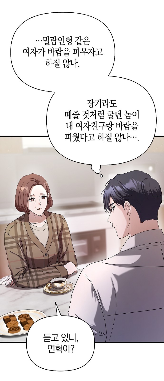 54 페이지