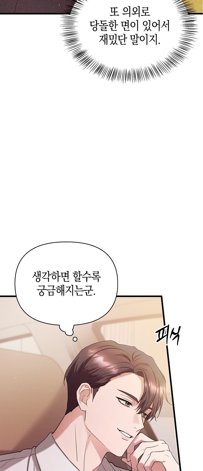 78 페이지