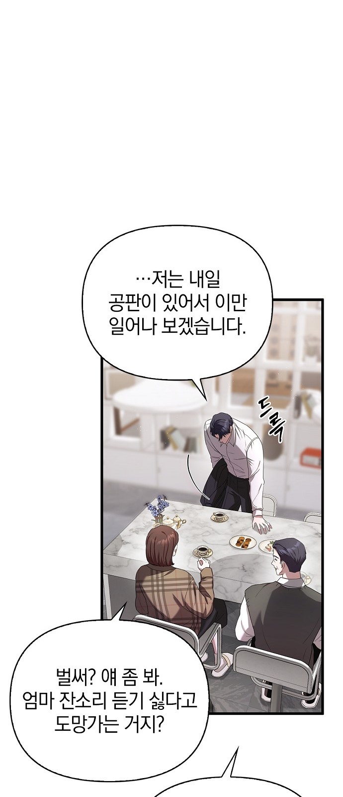 55 페이지