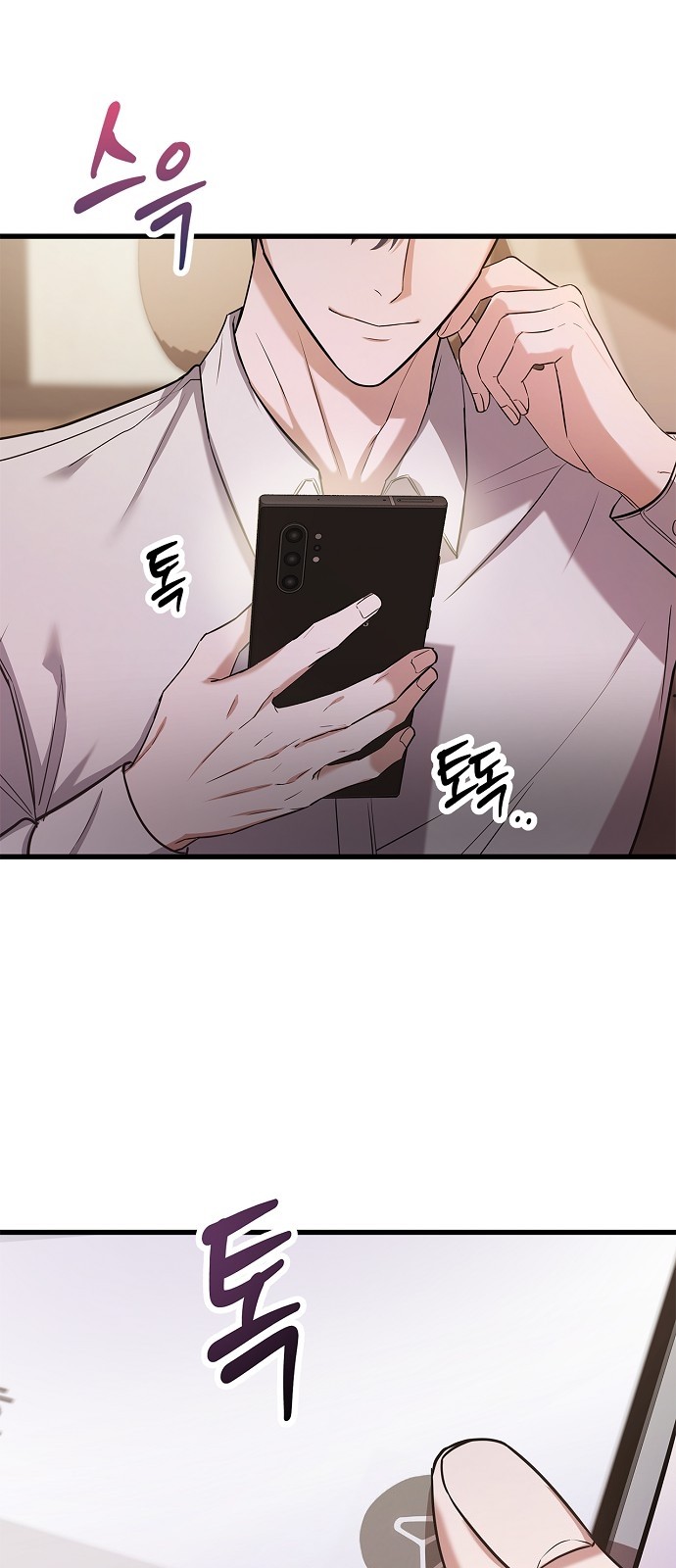 80 페이지
