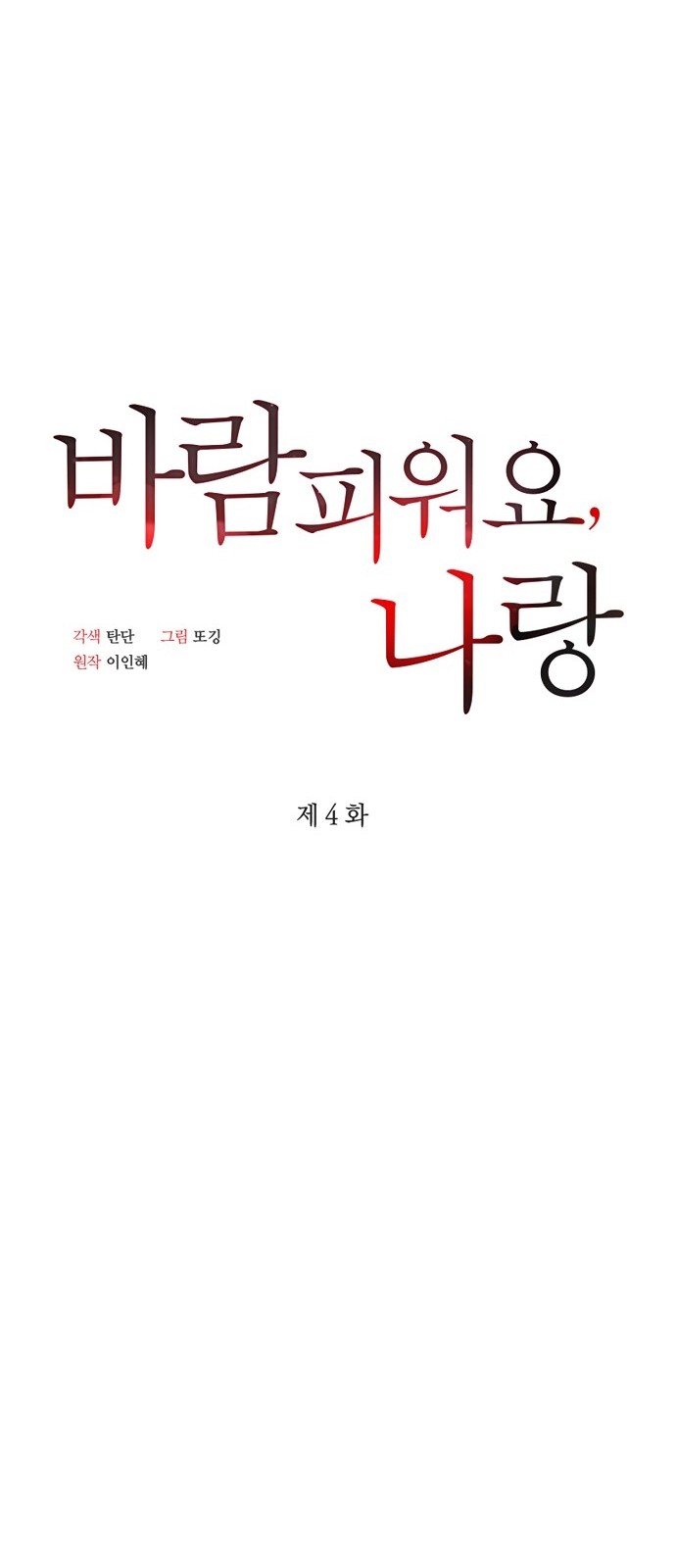 44 페이지