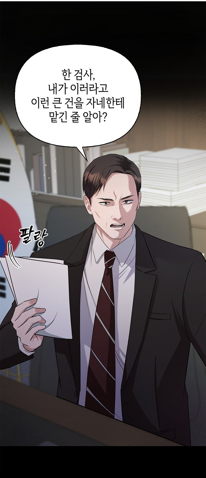 48 페이지