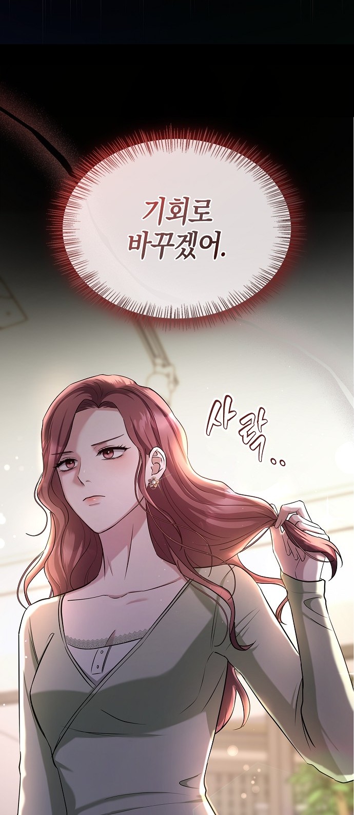 42 페이지