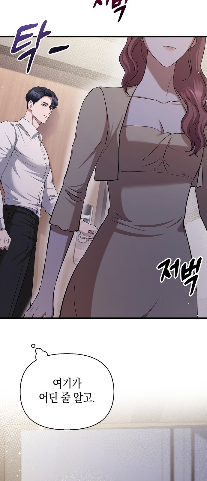 73 페이지