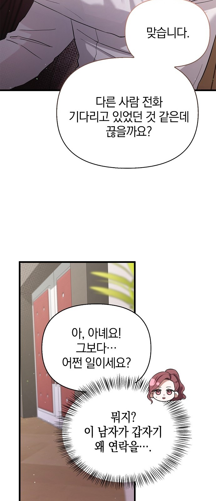 30 페이지