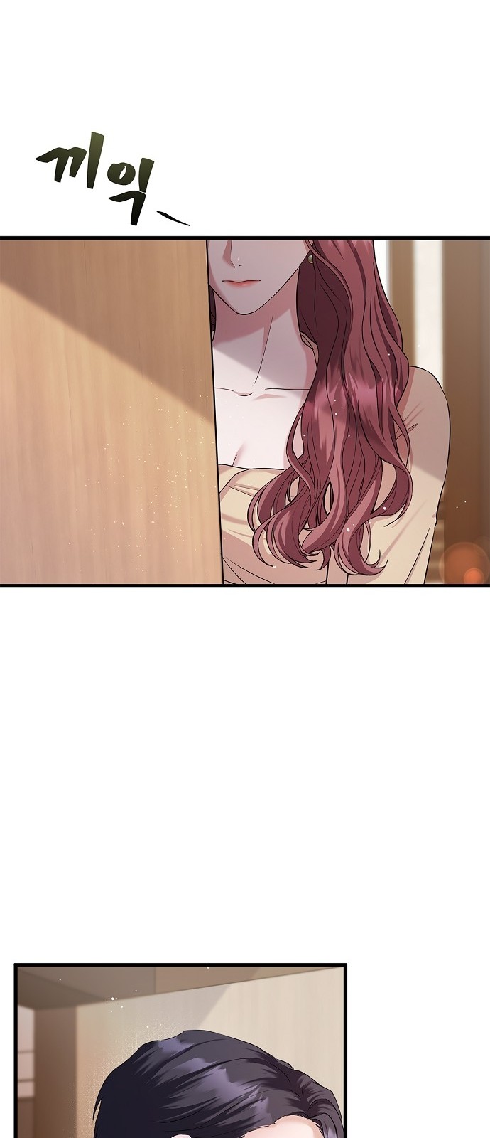 66 페이지