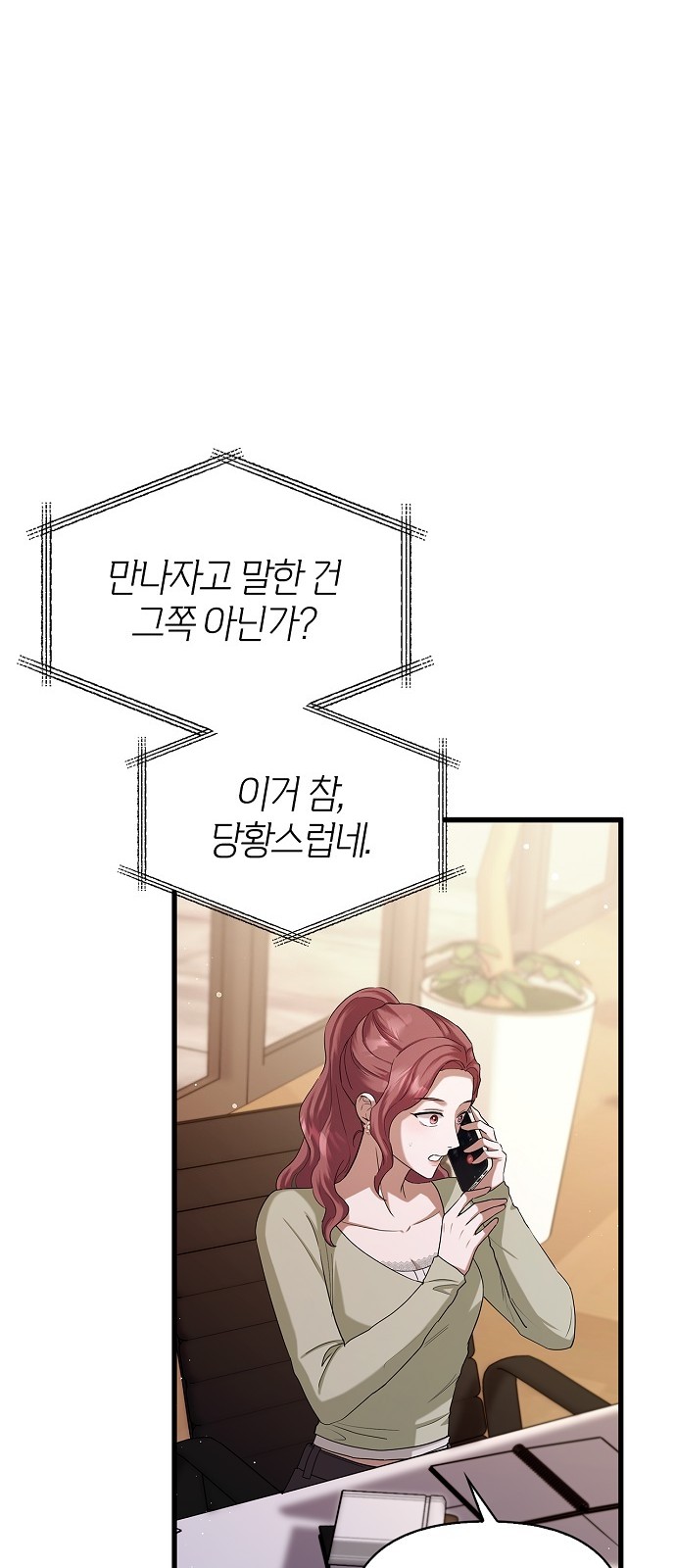28 페이지