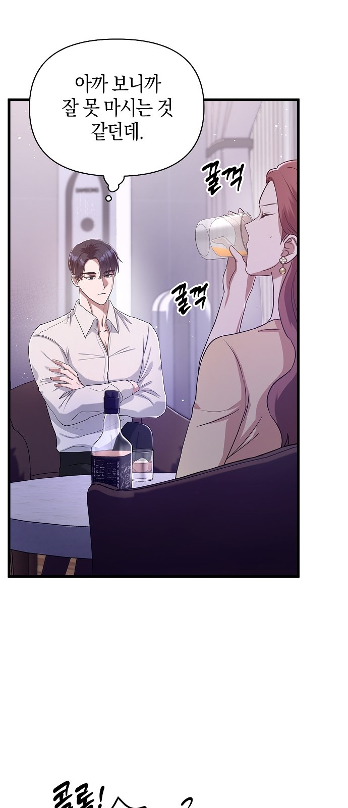 58 페이지