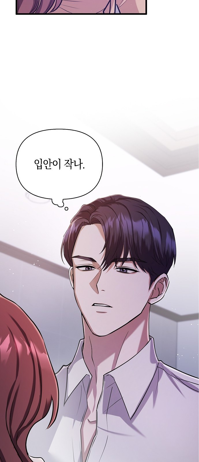 24 페이지
