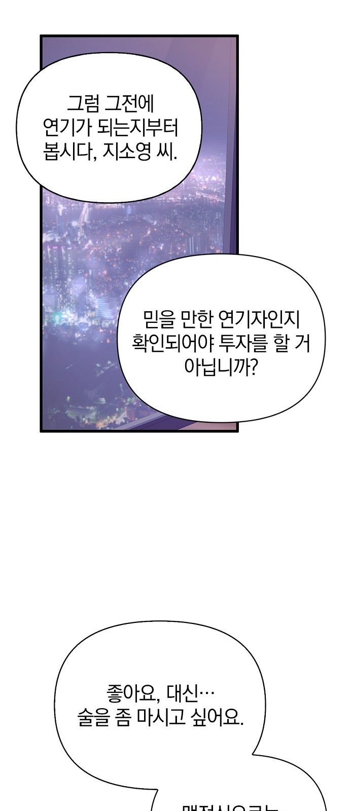 56 페이지