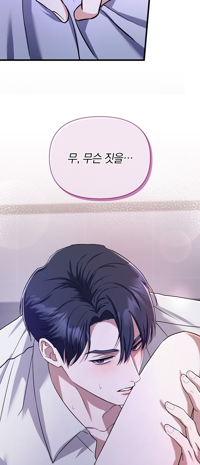 48 페이지