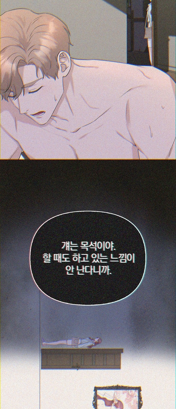 12 페이지