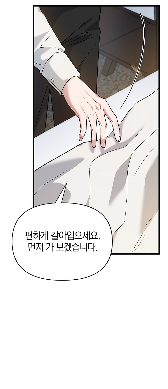 29 페이지