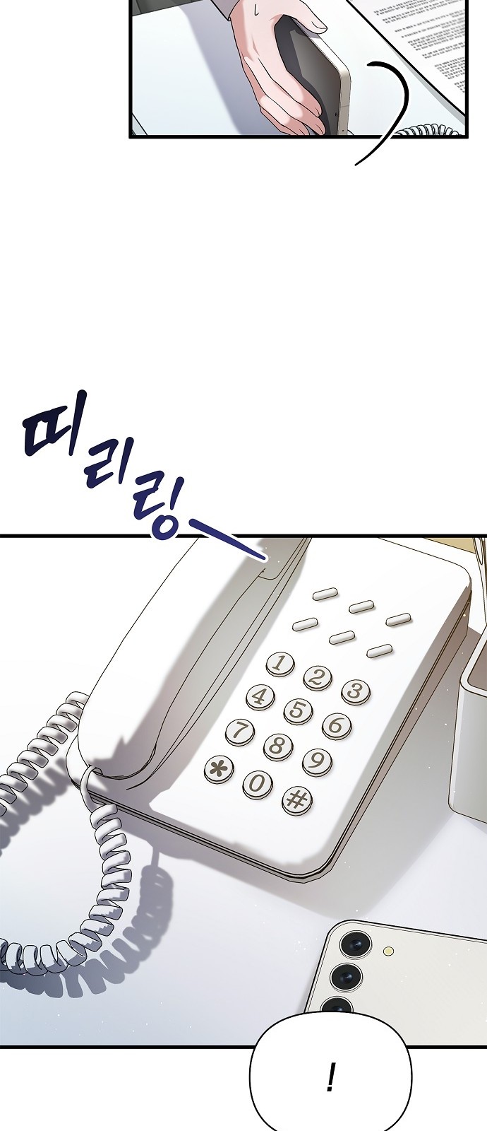 70 페이지