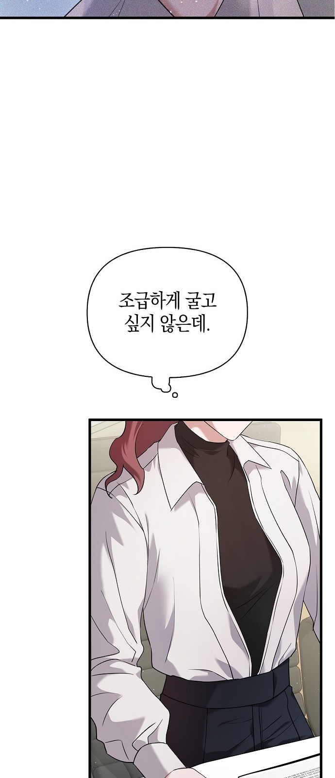 69 페이지