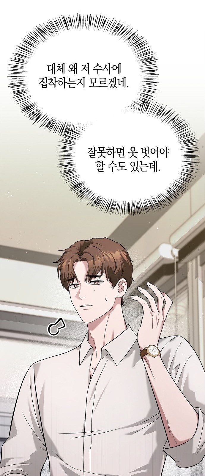 43 페이지