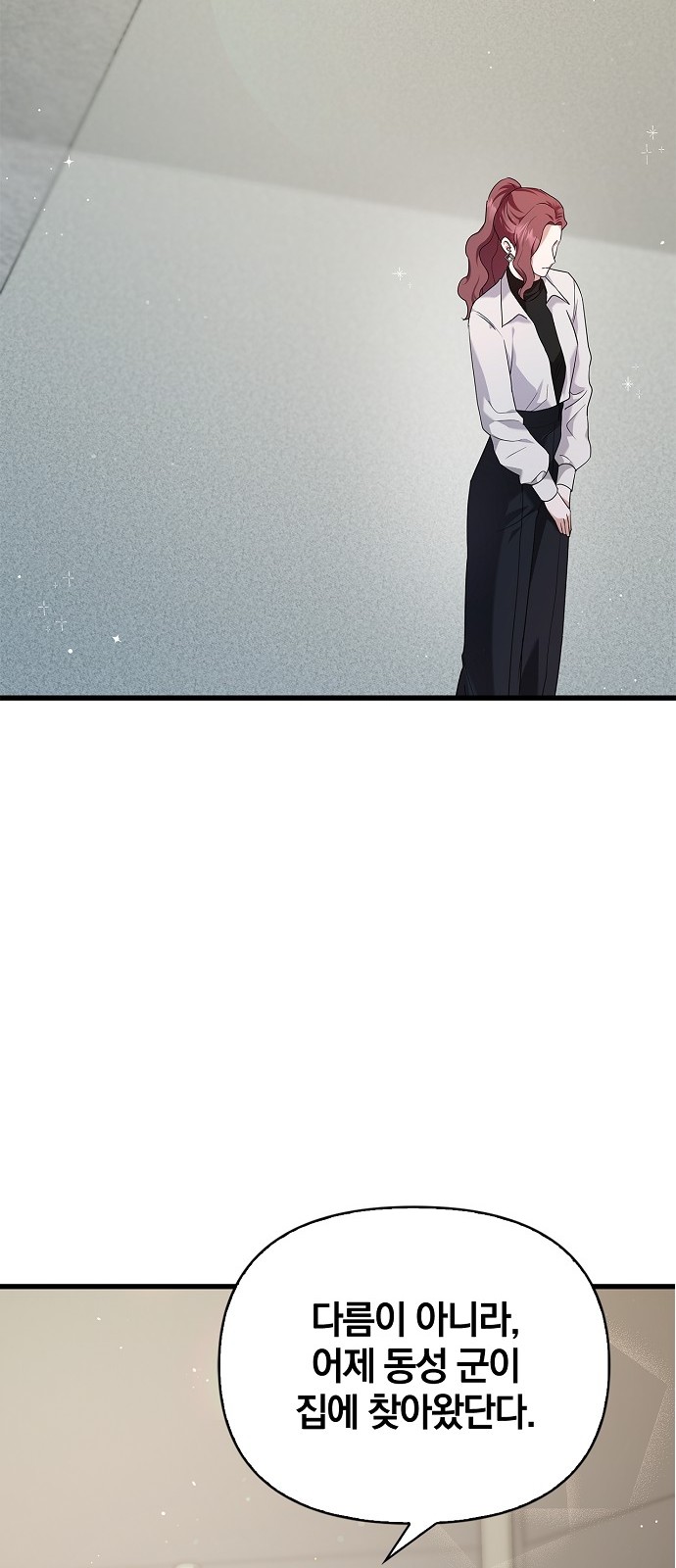 74 페이지